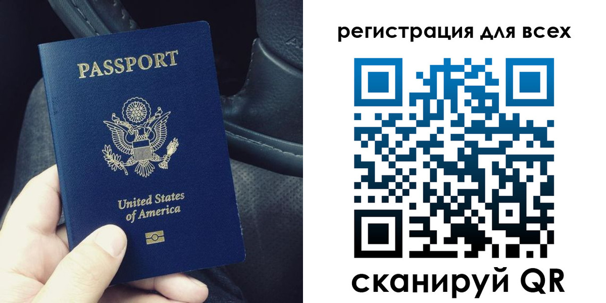 прописка гарантия в Вихоревке