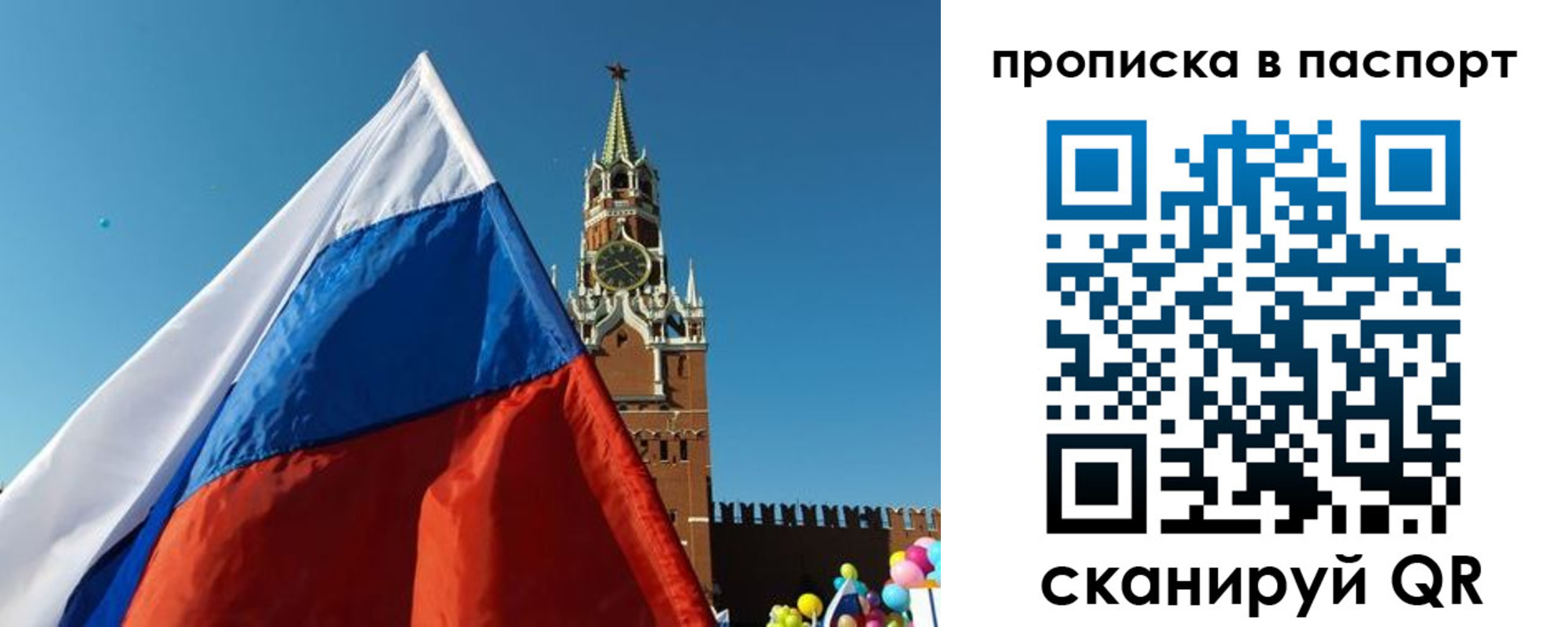пропишу в квартире в Вихоревке
