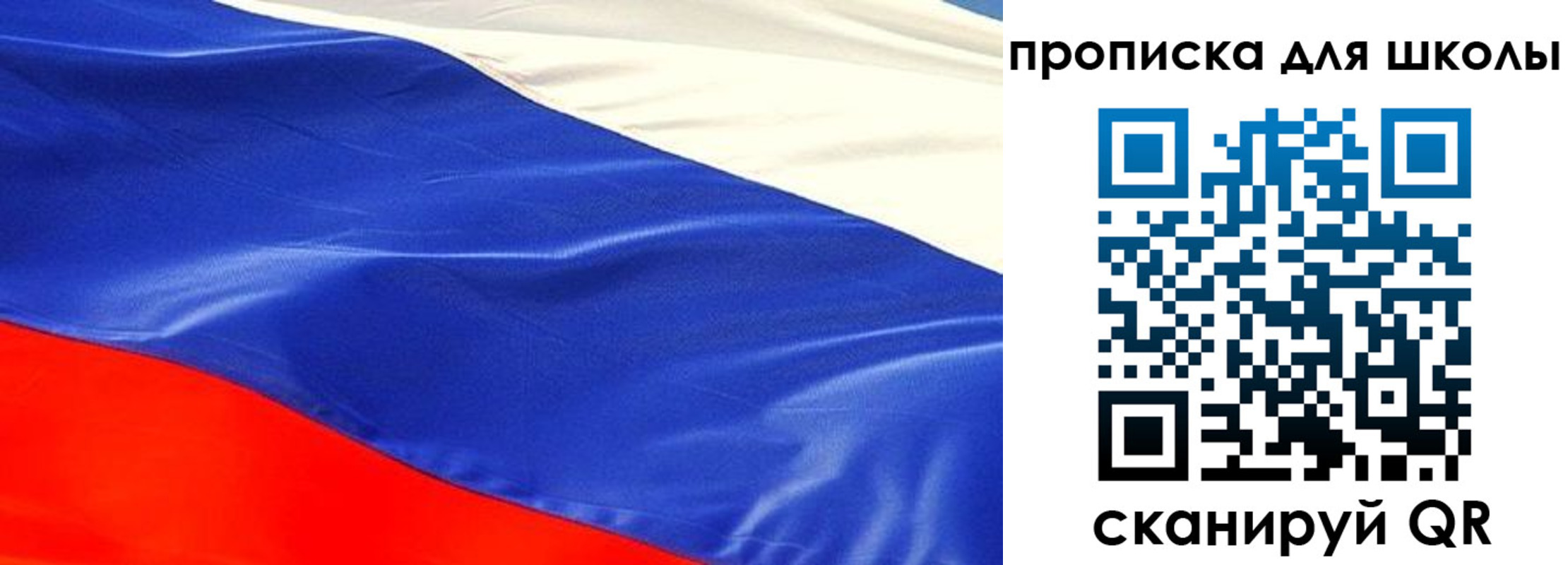 прописка гарантия в Вихоревке