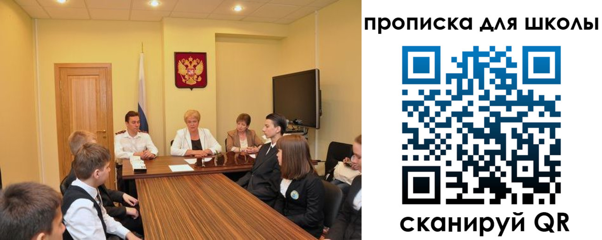 временная регистрация в квартире в Вихоревке