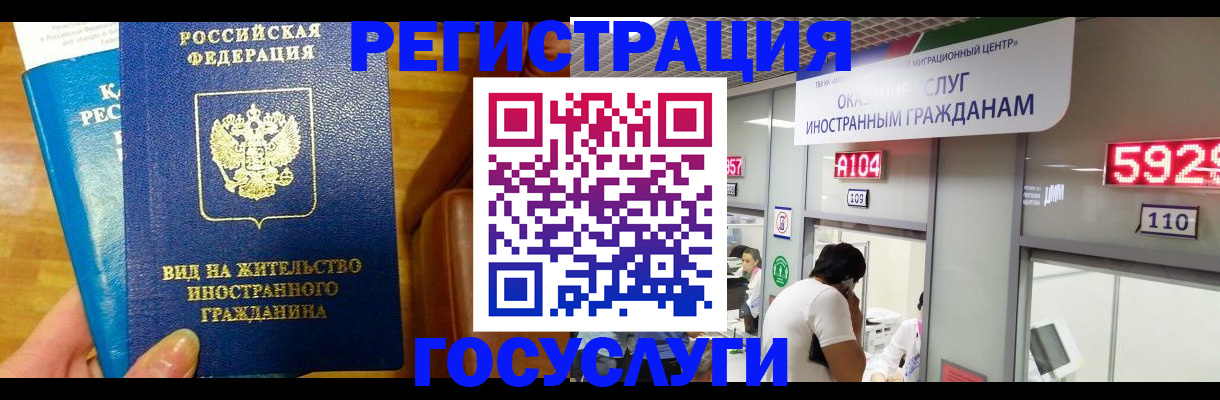законное оформление прописки в Вихоревке