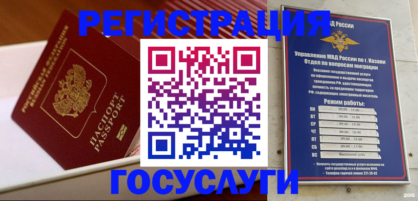 регистрация по адресу проживания в Вихоревке