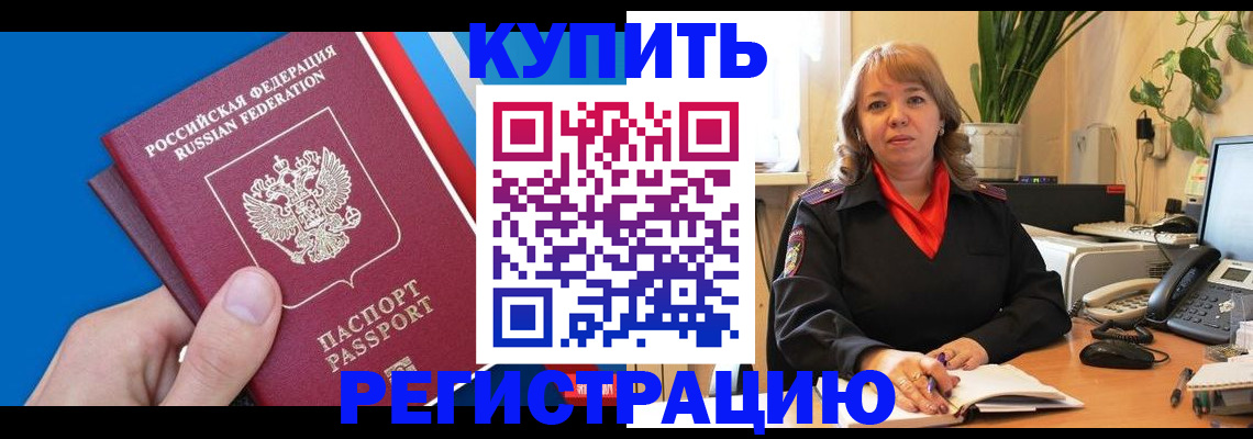 сопровождение регистрационного учёта в Вихоревке